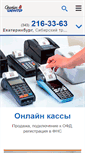 Mobile Screenshot of orgtc.ru